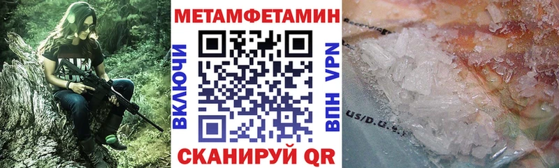 Амфетамин 98%  Купить закладки  Южно-Сахалинск 