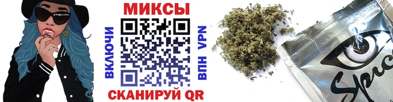 БУТИРАТ буратино  Купить  Южно-Сахалинск 