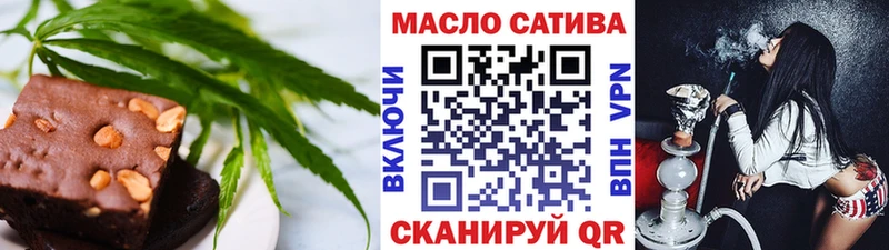 Купить где  Южно-Сахалинск  Печенье с ТГК марихуана 