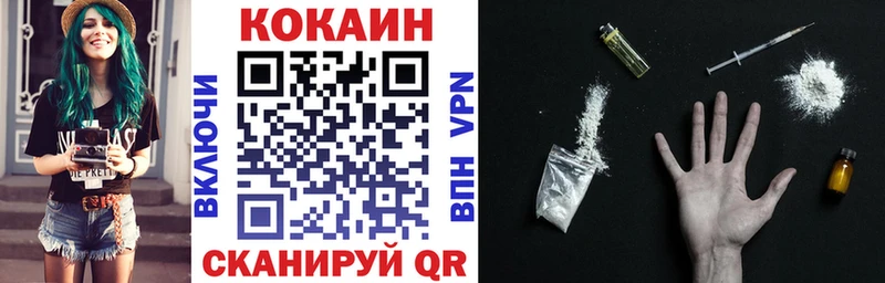КОКАИН Боливия Купить закладки Южно-Сахалинск