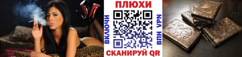 ГАШИШ гарик  Купить  Южно-Сахалинск 