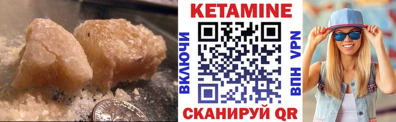 Купить закладки  Южно-Сахалинск  КЕТАМИН ketamine 