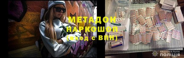 метадон Алексеевка