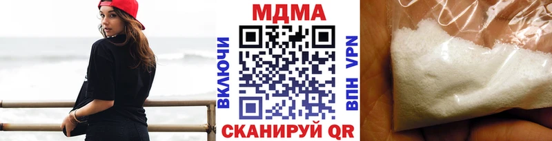 Купить закладки  Южно-Сахалинск  MDMA Molly 