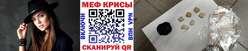 МЕФ мука  Купить где  Южно-Сахалинск 