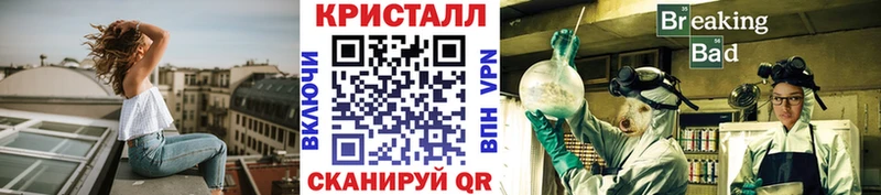 МЕТАМФЕТАМИН пудра  Купить  Южно-Сахалинск 