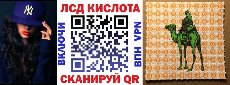 Наркотические марки 1,5мг  Купить где  Южно-Сахалинск 