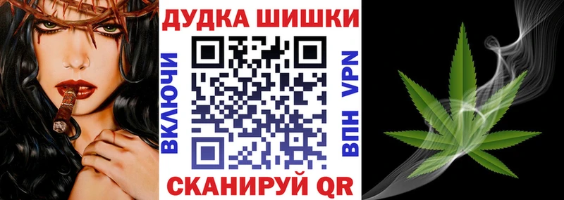 Купить  Южно-Сахалинск  Конопля марихуана 